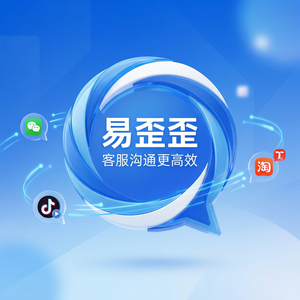 易歪歪官网 - 易歪歪限时特卖客服准备方法