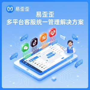 易歪歪官网 - 易歪歪批量操作使用方法