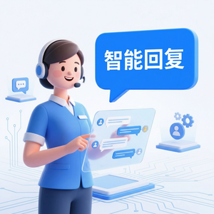 易歪歪官网 - 易歪歪话术考核方法介绍