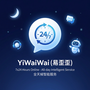 易歪歪官网 - 易歪歪官网月付与年付对比分析