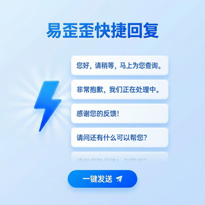 易歪歪官网 - 易歪歪官网月付与年付对比分析