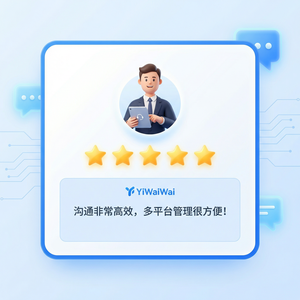 易歪歪官网 - 易歪歪批量操作使用方法