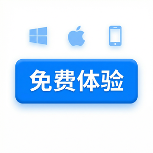 易歪歪官网 - 易歪歪话术共享与协作方法