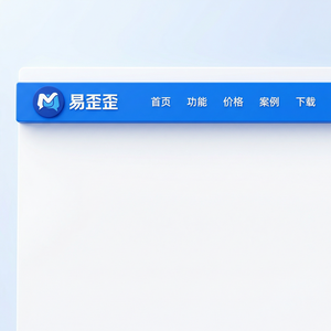 易歪歪官网 - 易歪歪官网建材解决方案介绍