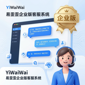 易歪歪官网 - 易歪歪话术共享与协作方法